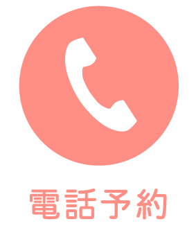 電話 0853-30-7888